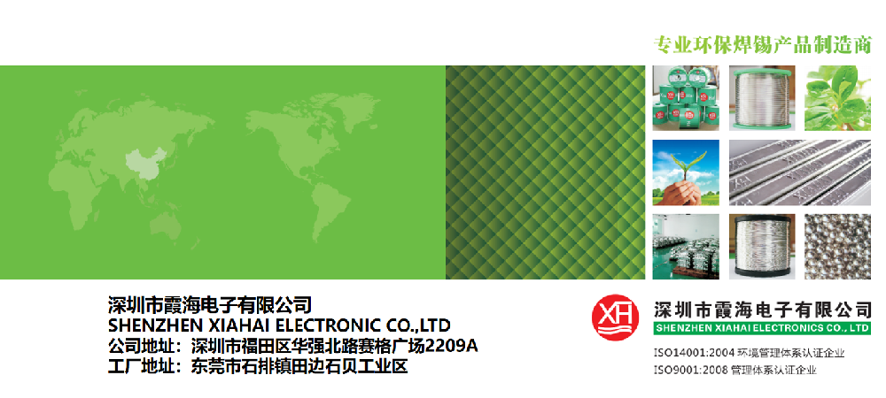 关于我们 关于我们